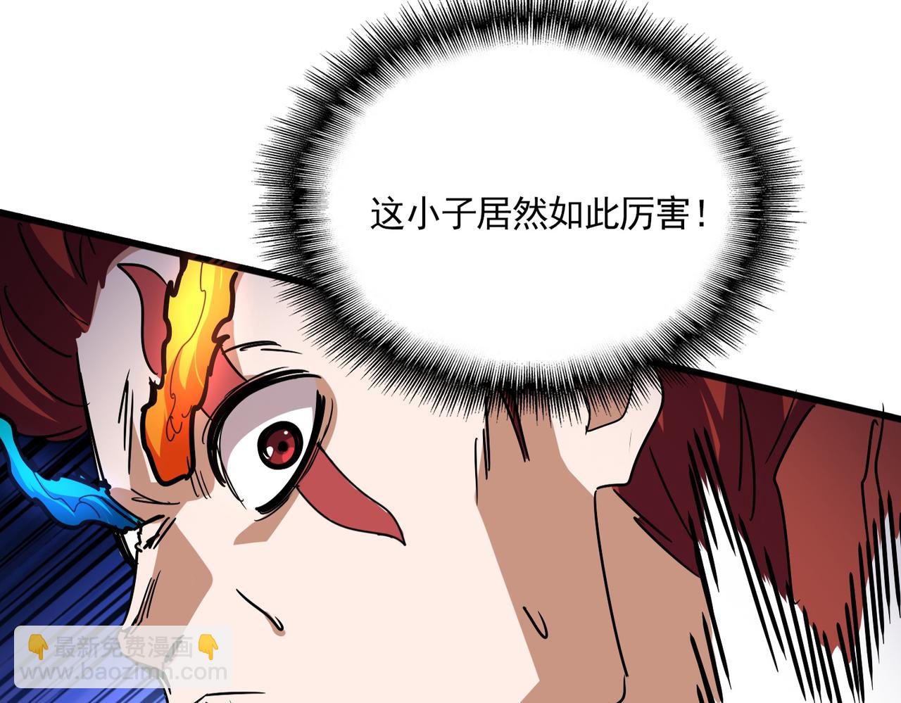 魔皇大管家 - 第646話 纏鬥(2/3) - 4