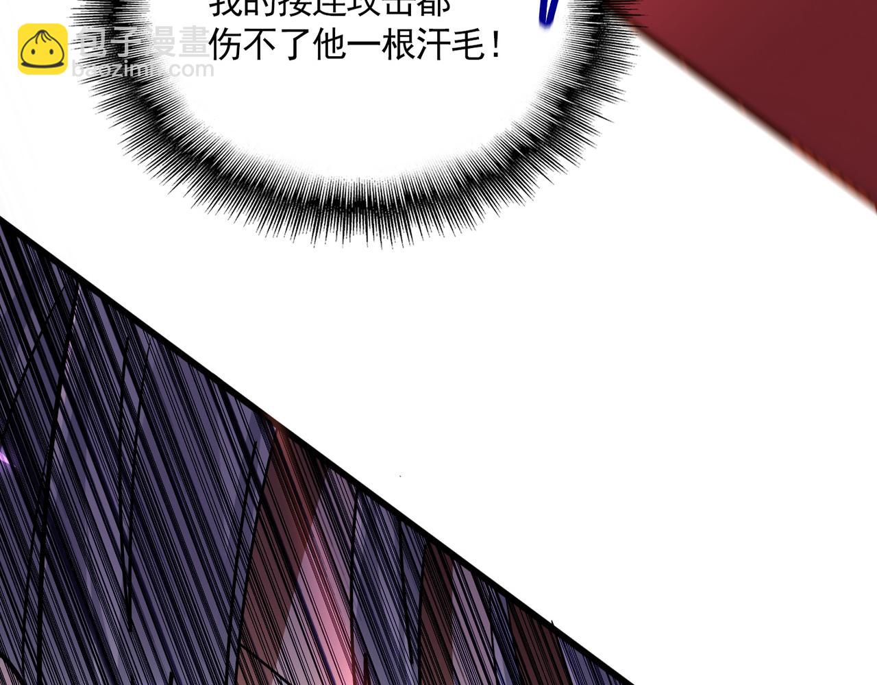 魔皇大管家 - 第646話 纏鬥(2/3) - 6