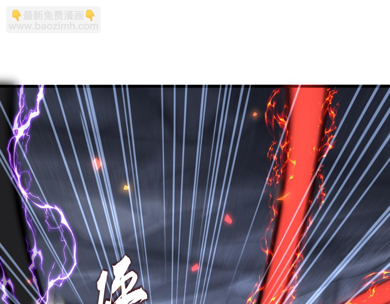 魔皇大管家 - 第646話 纏鬥(2/3) - 2