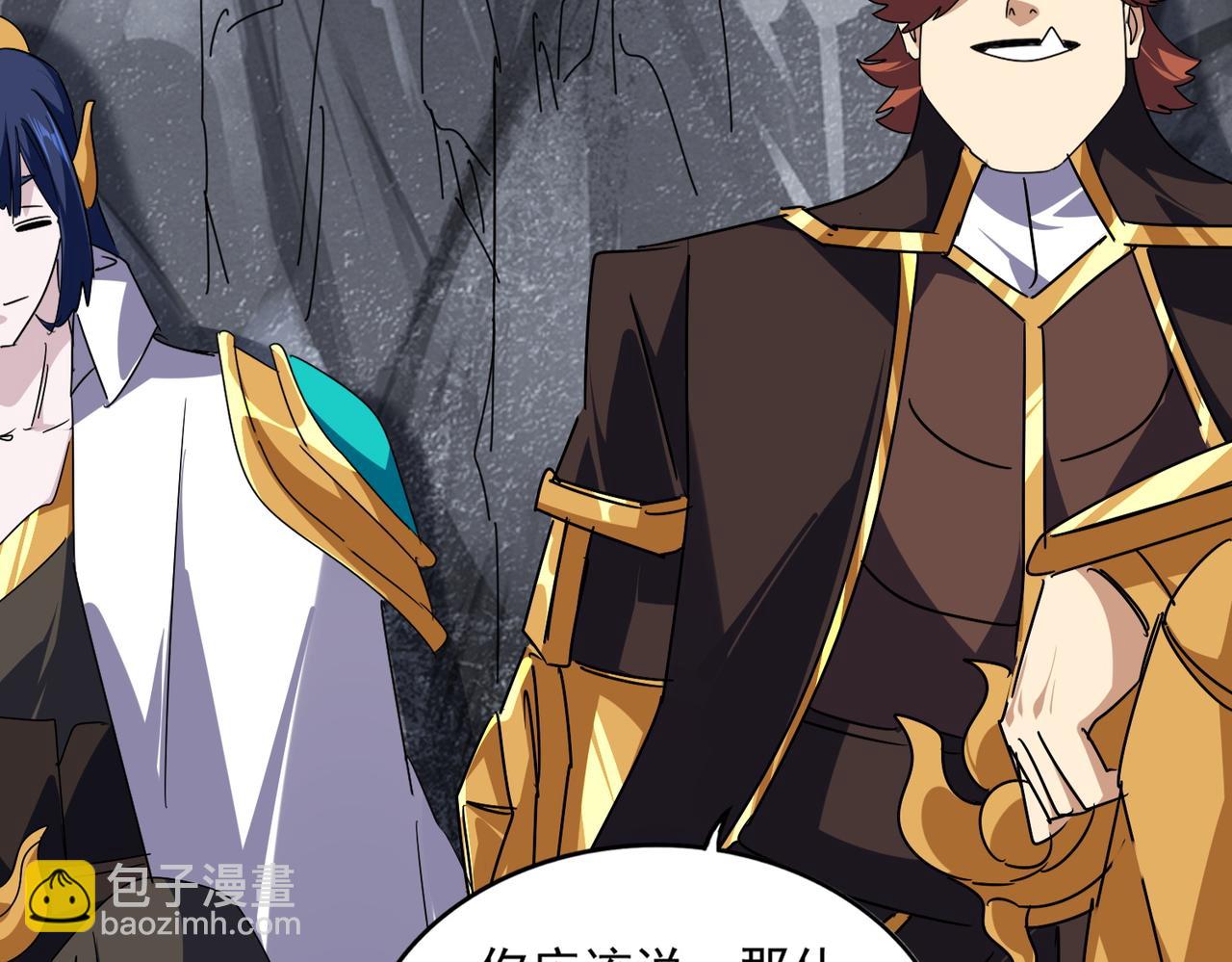 魔皇大管家 - 第646話 纏鬥(2/3) - 7