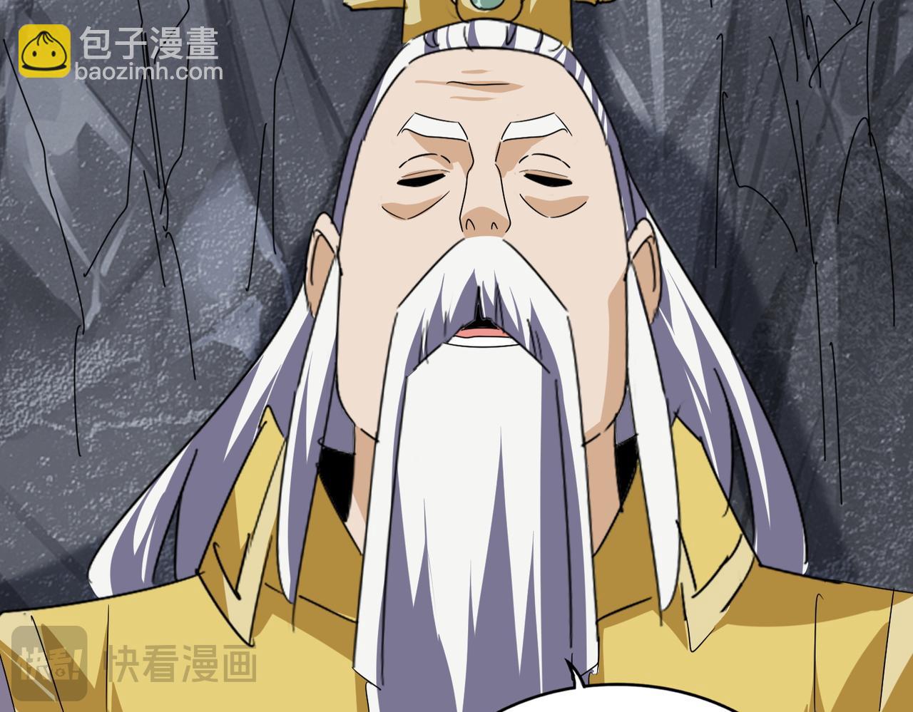 魔皇大管家 - 第646話 纏鬥(2/3) - 3