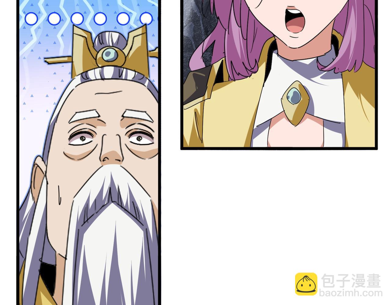 魔皇大管家 - 第646話 纏鬥(2/3) - 6