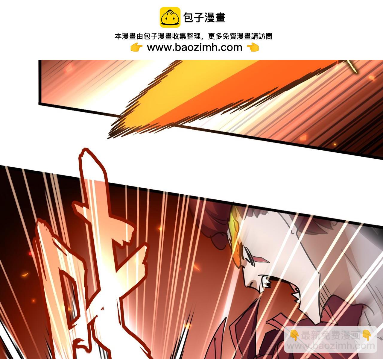 魔皇大管家 - 第646話 纏鬥(2/3) - 8