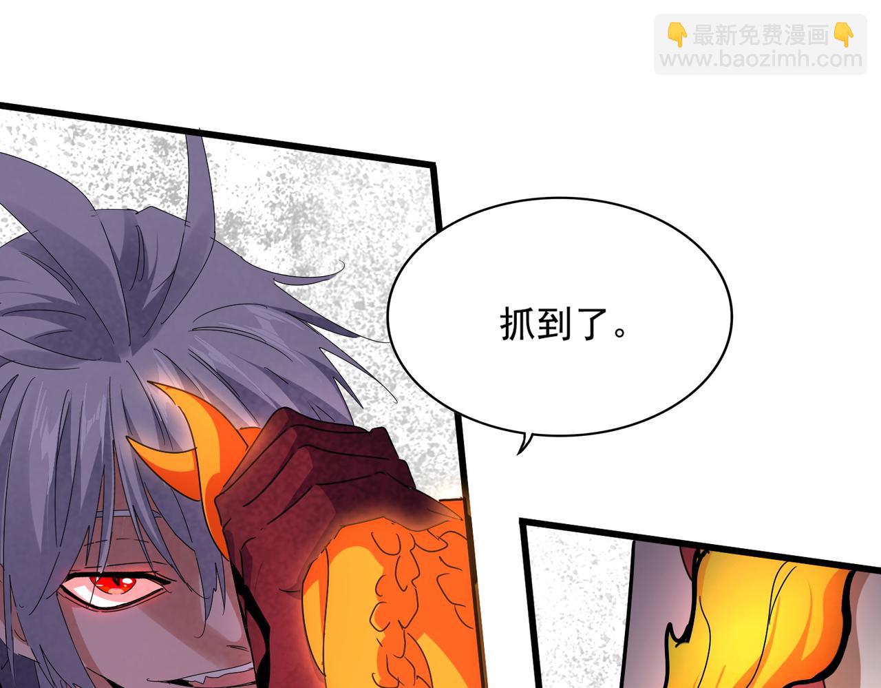 魔皇大管家 - 第646話 纏鬥(2/3) - 4