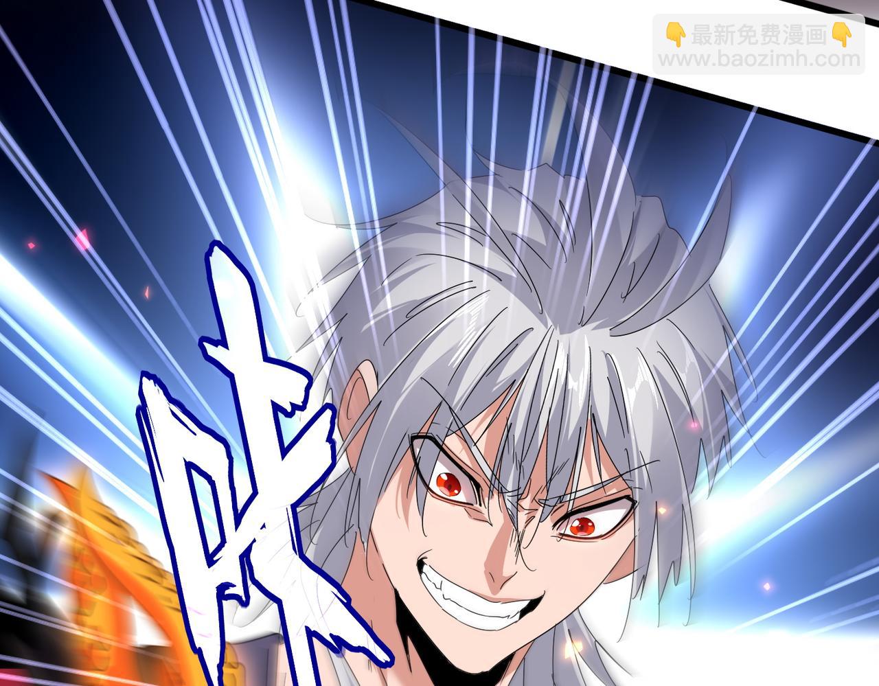 魔皇大管家 - 第646話 纏鬥(2/3) - 6