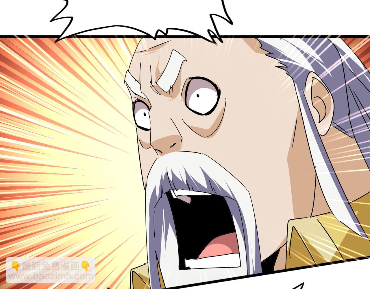 魔皇大管家 - 第646話 纏鬥(2/3) - 2