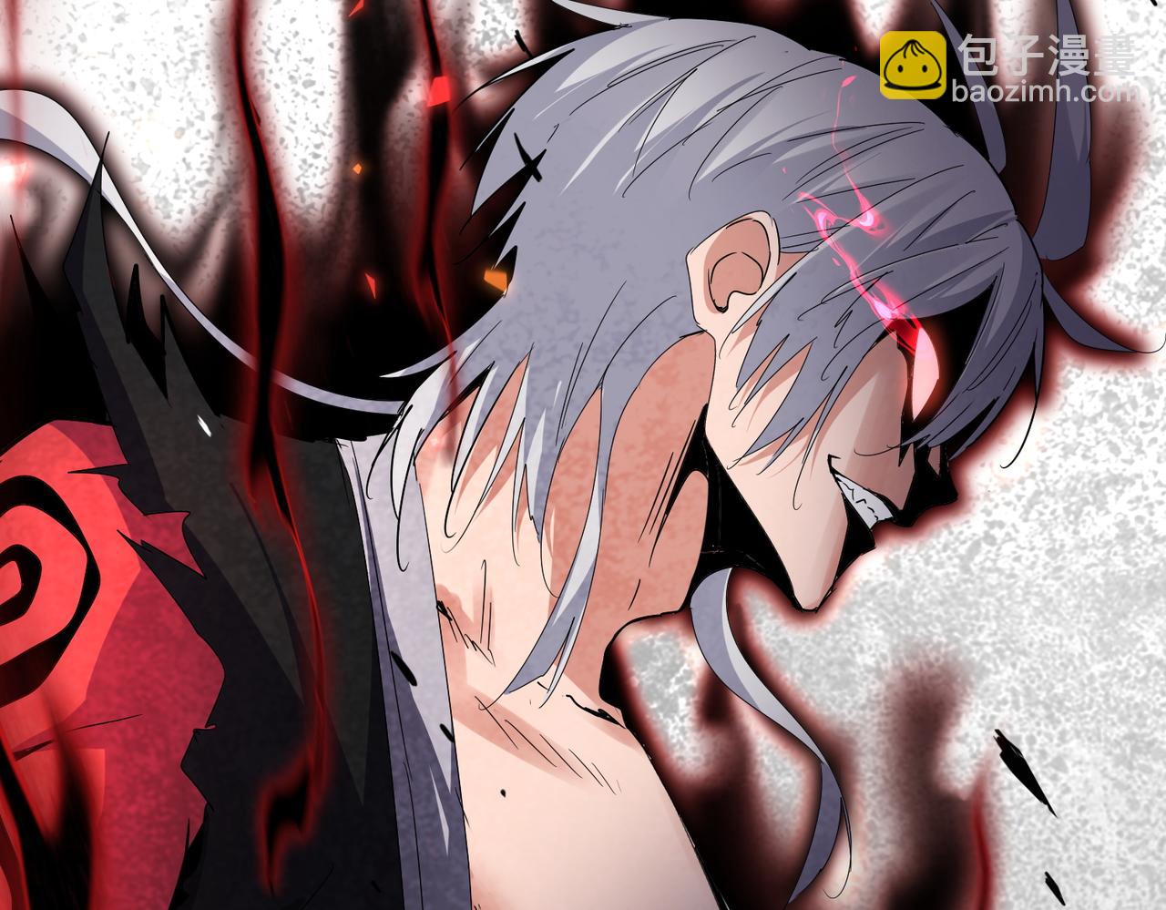 魔皇大管家 - 第646話 纏鬥(2/3) - 4