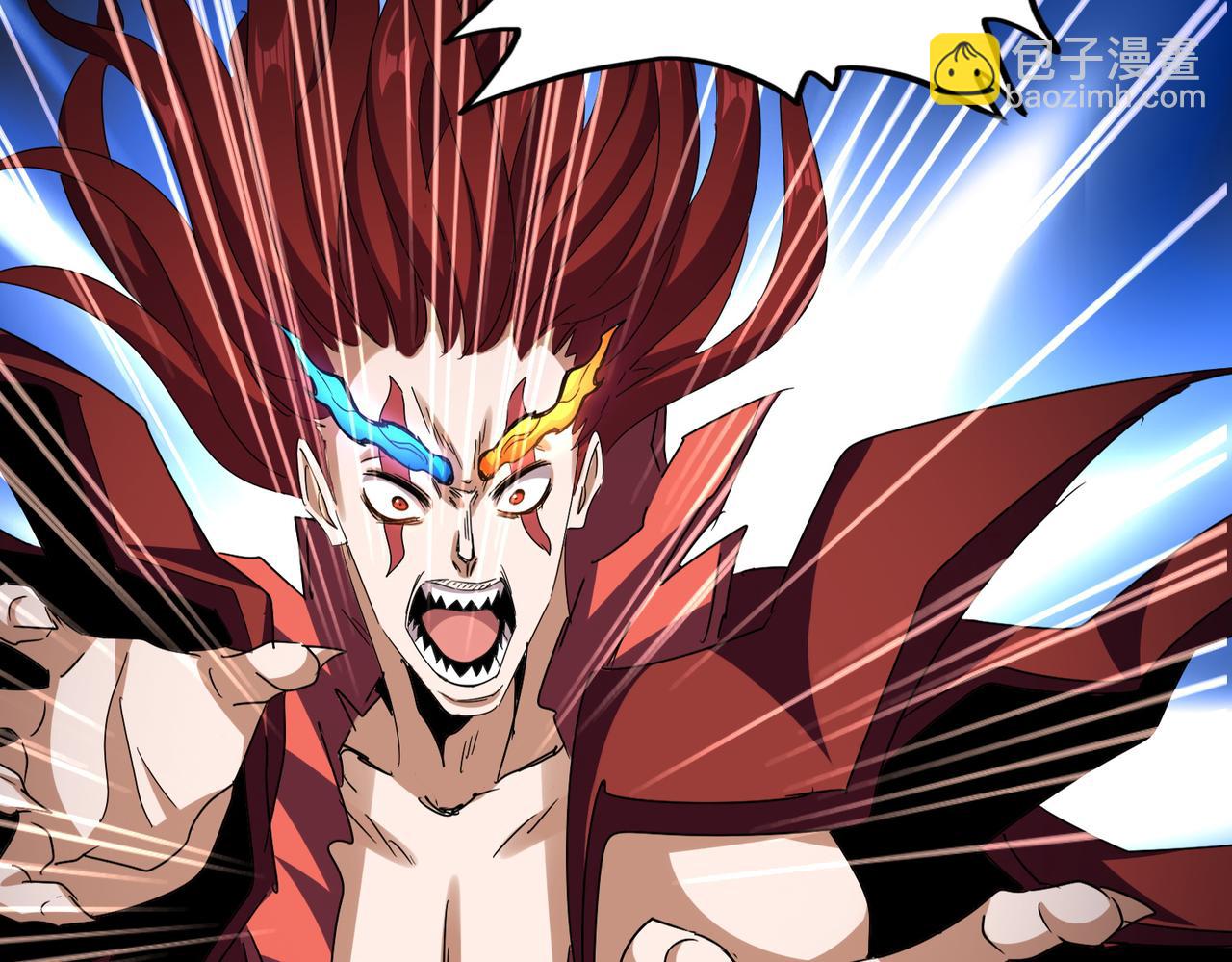 魔皇大管家 - 第648話 他急了(3/3) - 2