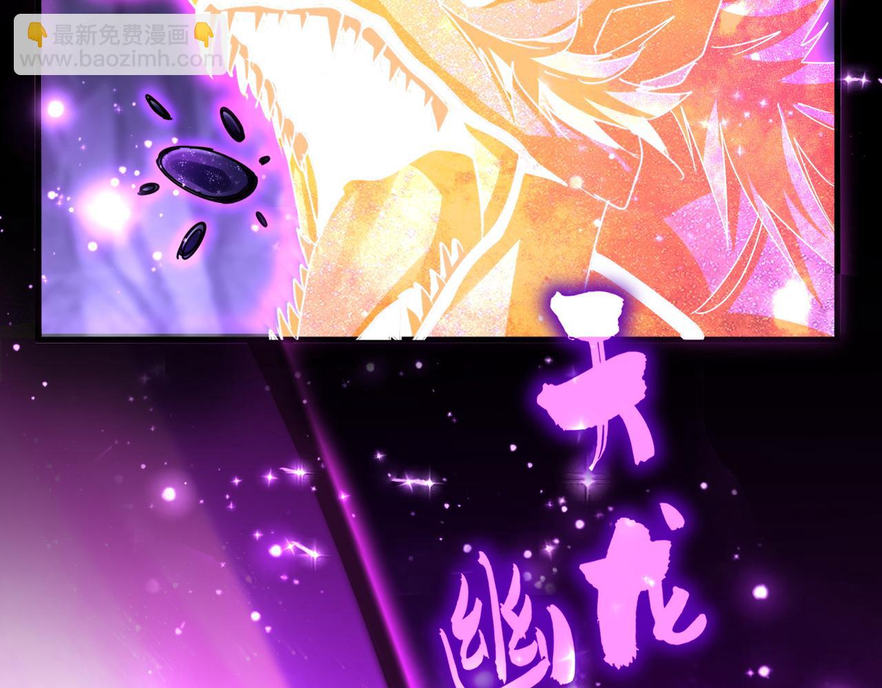 魔皇大管家 - 第648話 他急了(3/3) - 2