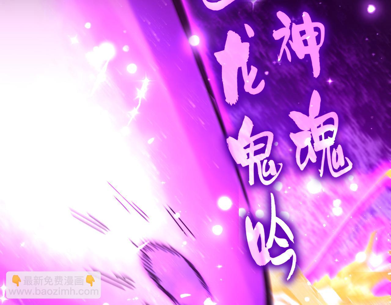 魔皇大管家 - 第648話 他急了(3/3) - 3