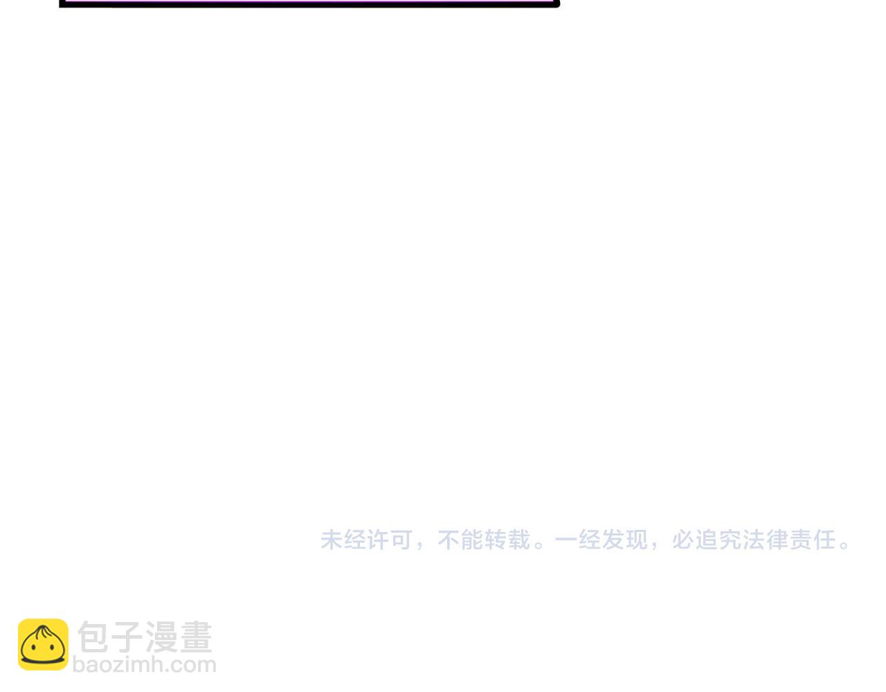 魔皇大管家 - 第648話 他急了(3/3) - 1