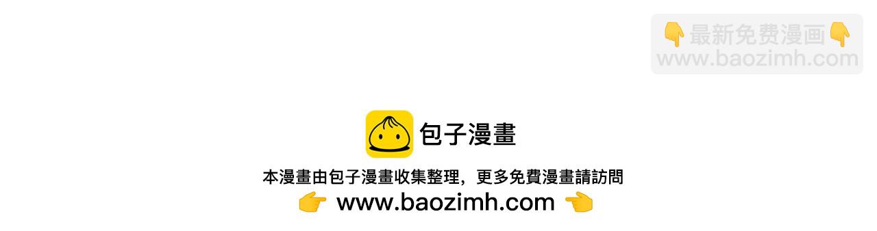 魔皇大管家 - 第648話 他急了(3/3) - 2