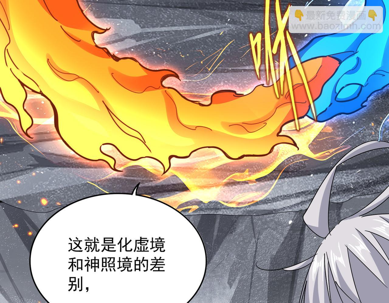 魔皇大管家 - 第648話 他急了(1/3) - 6