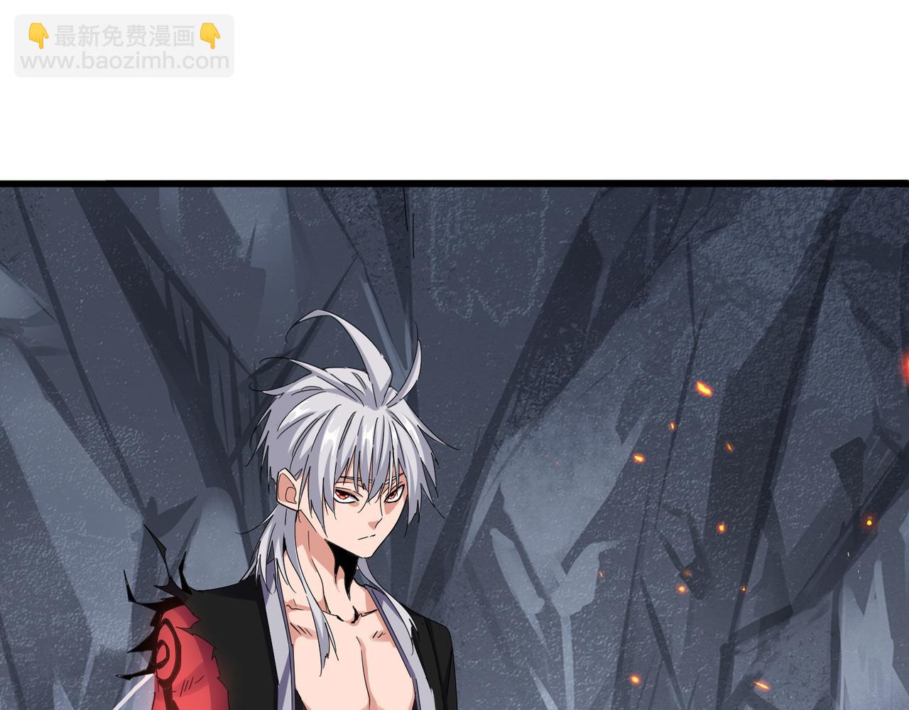 魔皇大管家 - 第648話 他急了(1/3) - 4