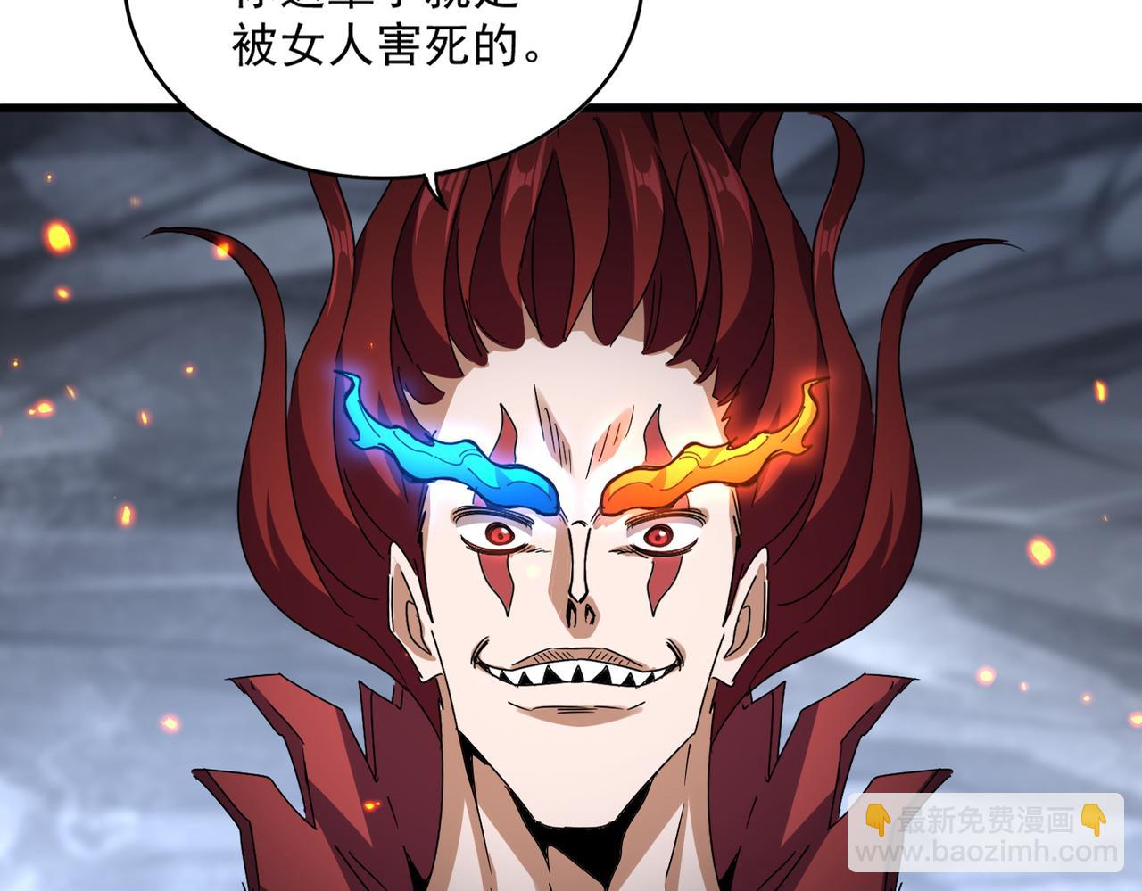 魔皇大管家 - 第648話 他急了(1/3) - 2
