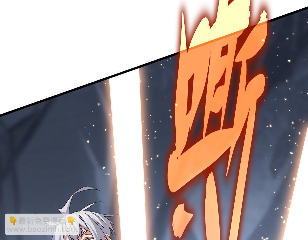 魔皇大管家 - 第648話 他急了(1/3) - 8