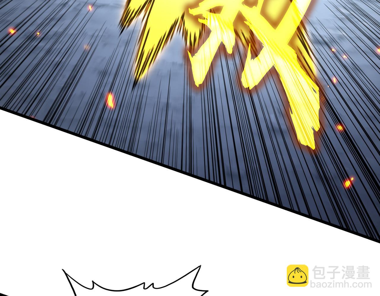 魔皇大管家 - 第648話 他急了(1/3) - 6