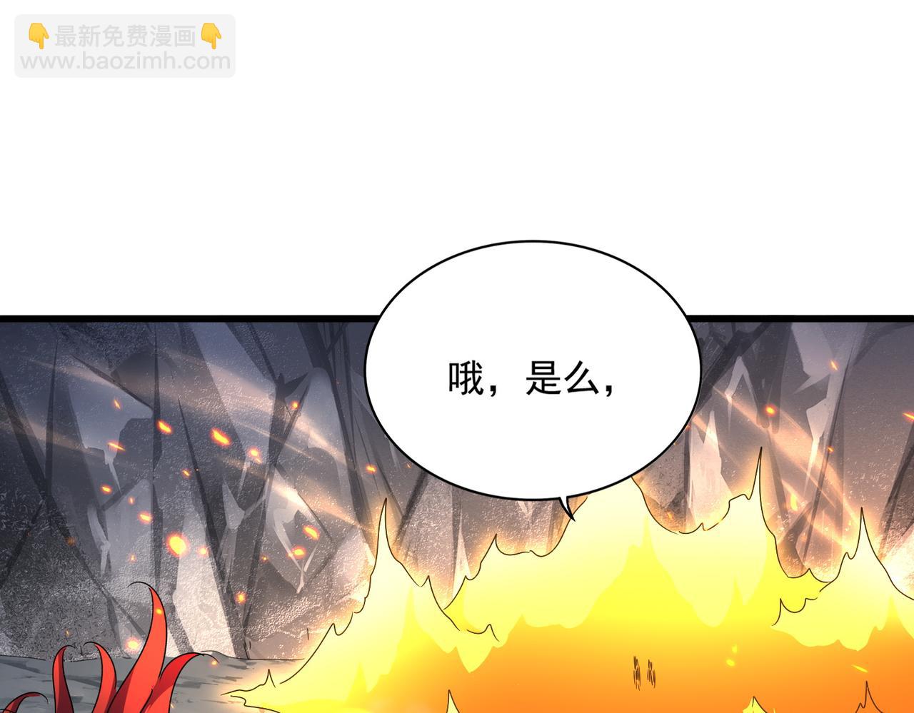 魔皇大管家 - 第648話 他急了(1/3) - 1
