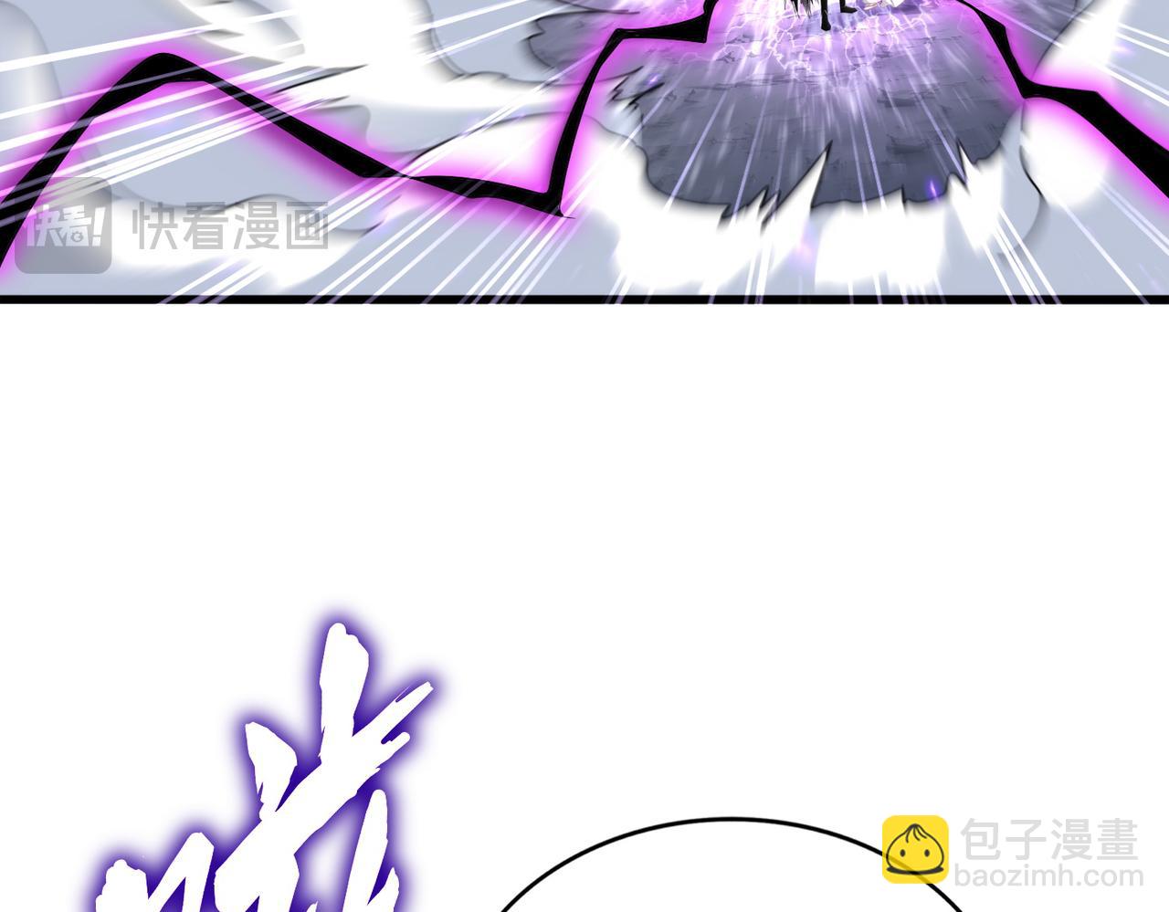 魔皇大管家 - 第648話 他急了(2/3) - 7