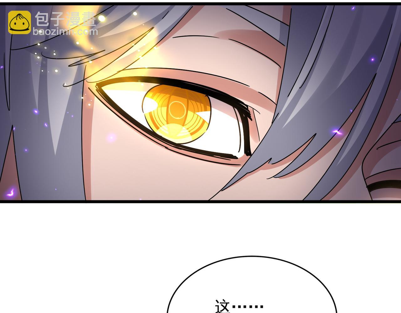 魔皇大管家 - 第648話 他急了(2/3) - 3