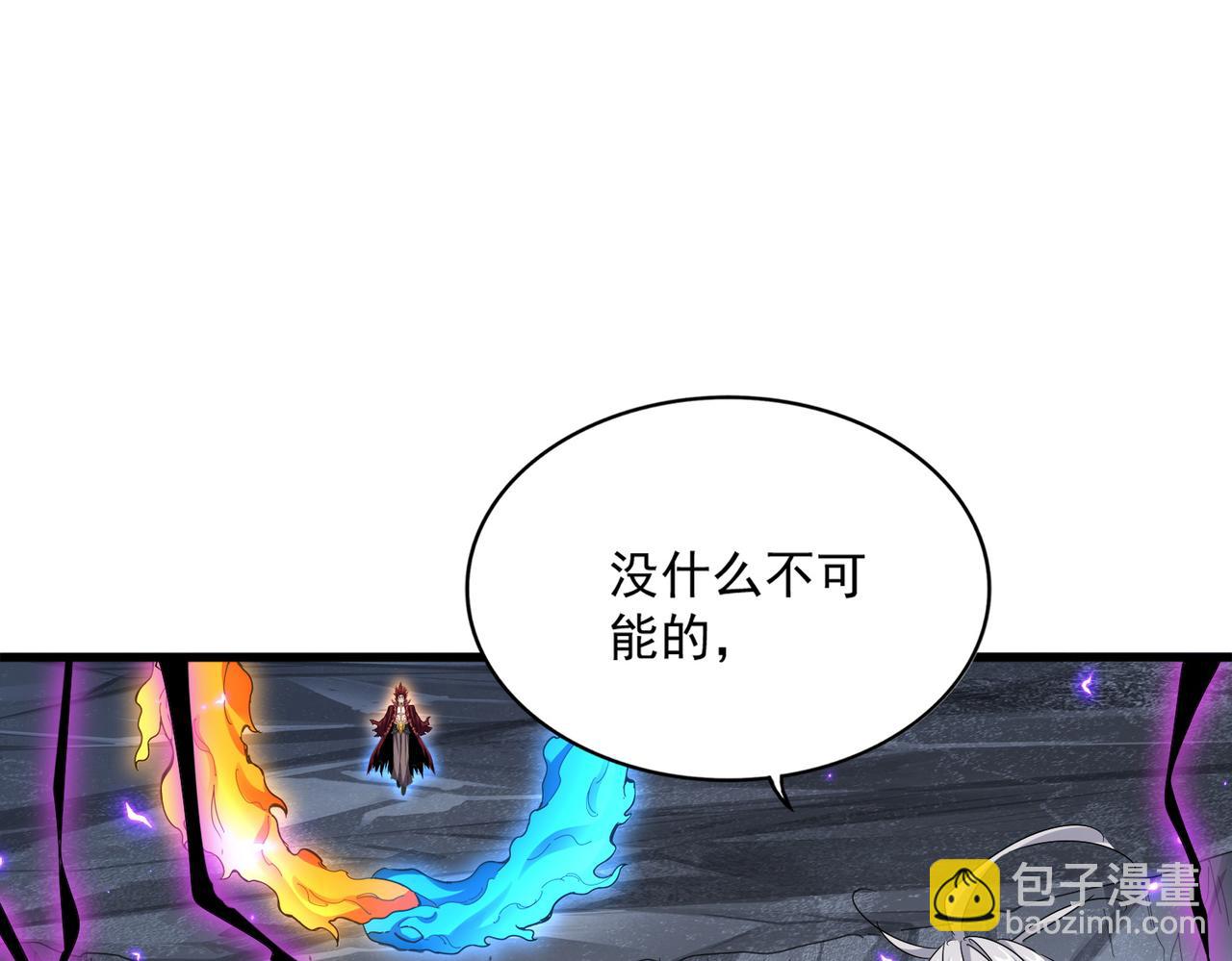 魔皇大管家 - 第648話 他急了(2/3) - 5