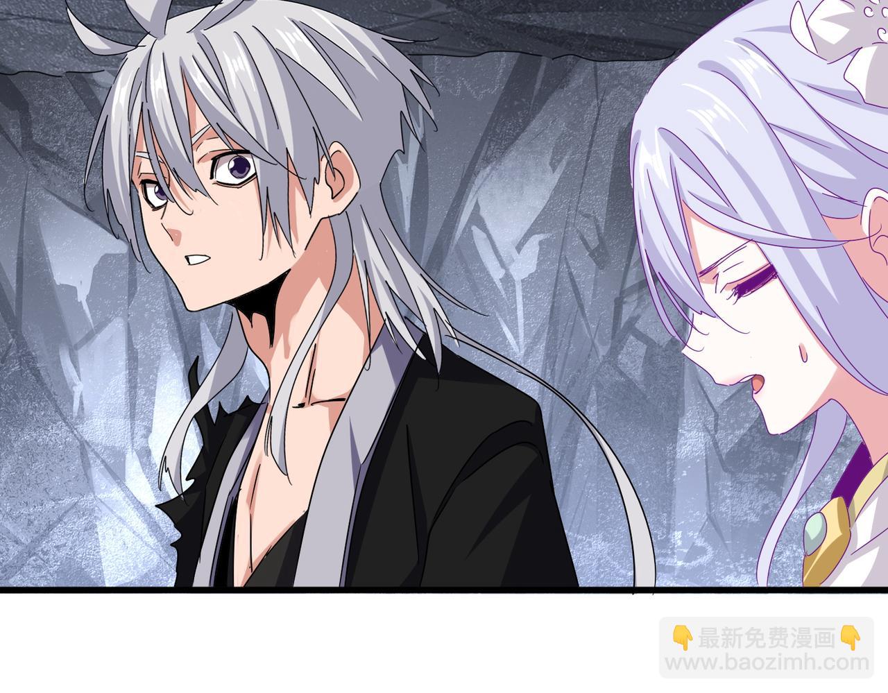 魔皇大管家 - 第648話 他急了(2/3) - 5