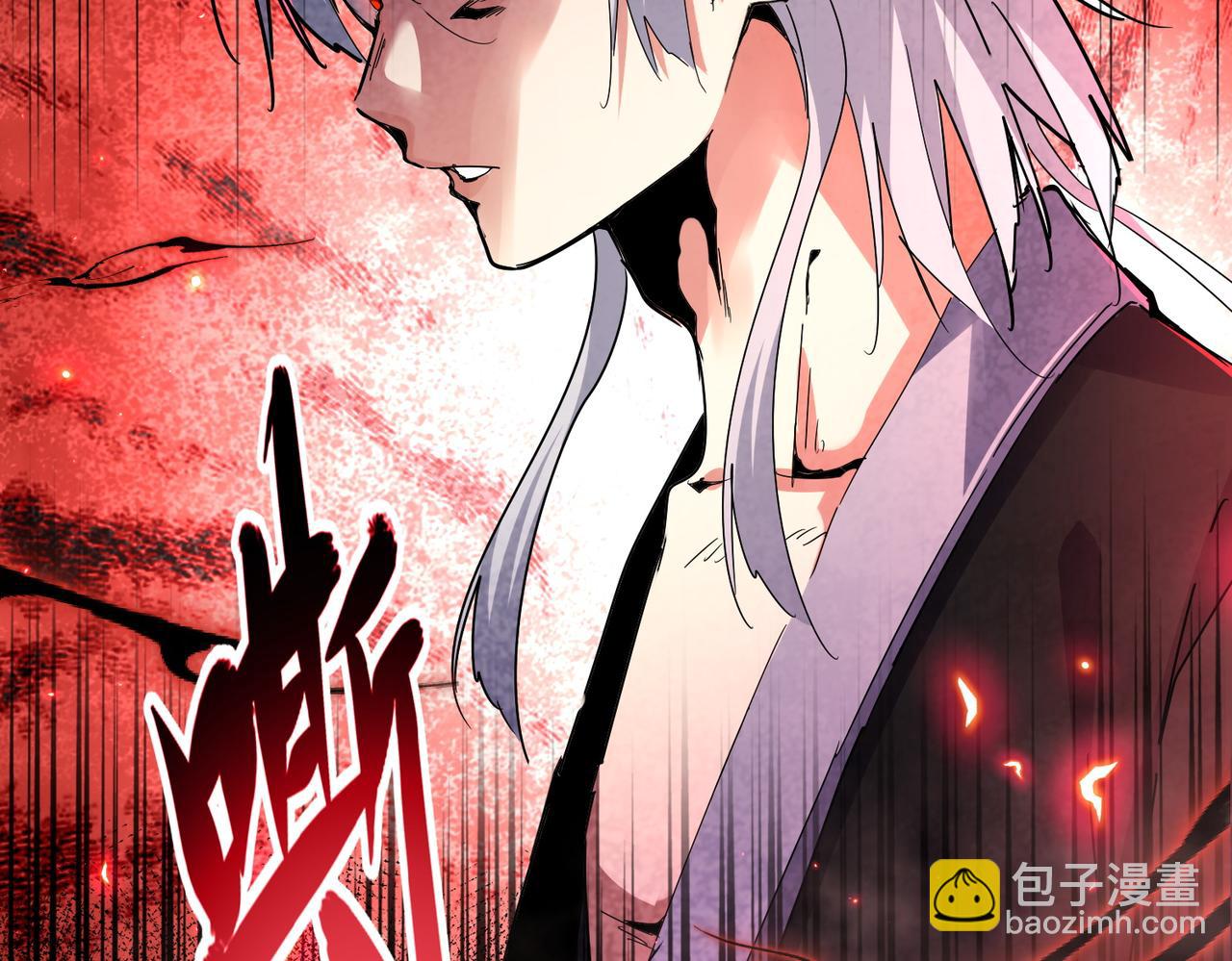 魔皇大管家 - 第648話 他急了(2/3) - 1