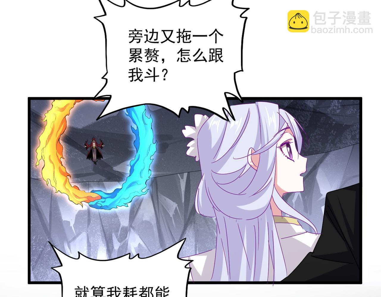 魔皇大管家 - 第648話 他急了(2/3) - 4