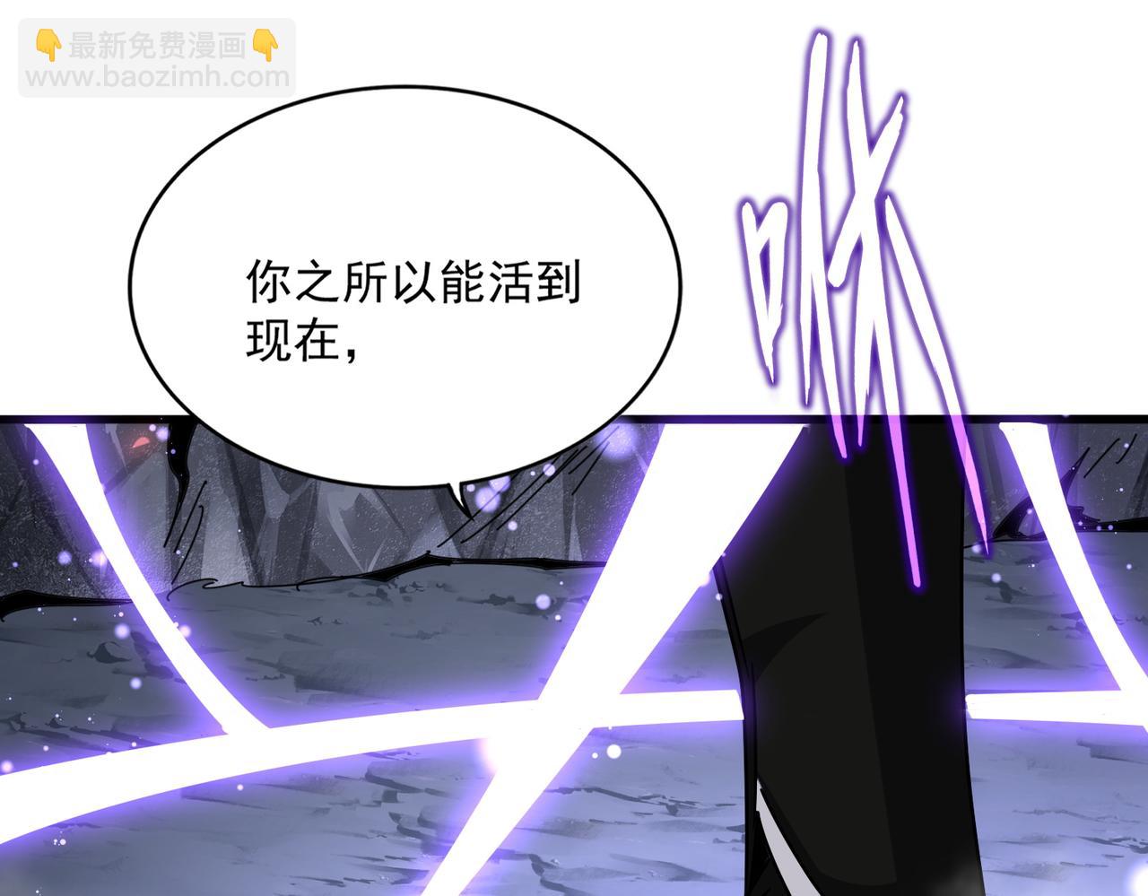 魔皇大管家 - 第648話 他急了(2/3) - 5