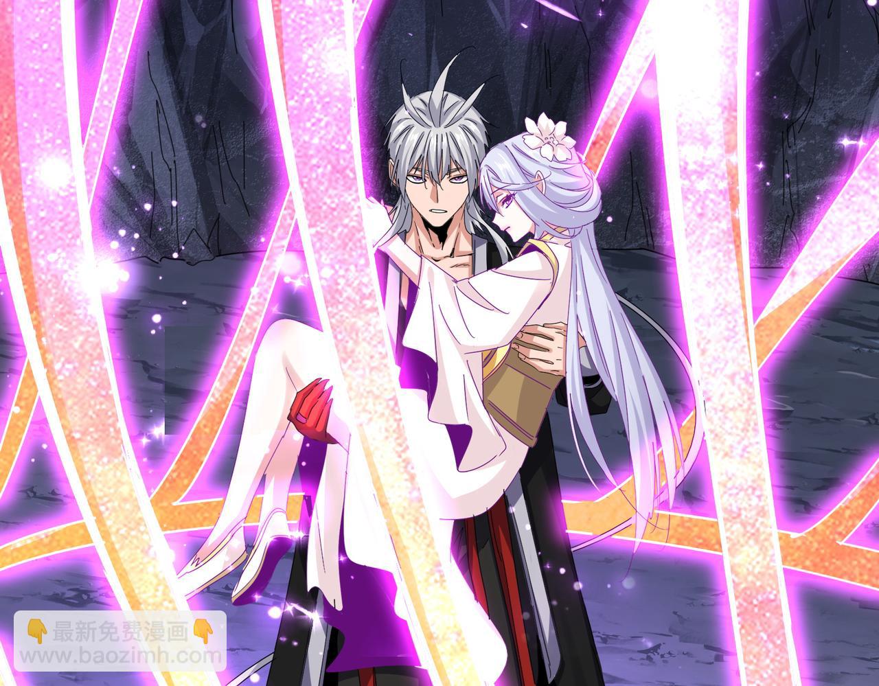 魔皇大管家 - 第648話 他急了(2/3) - 2