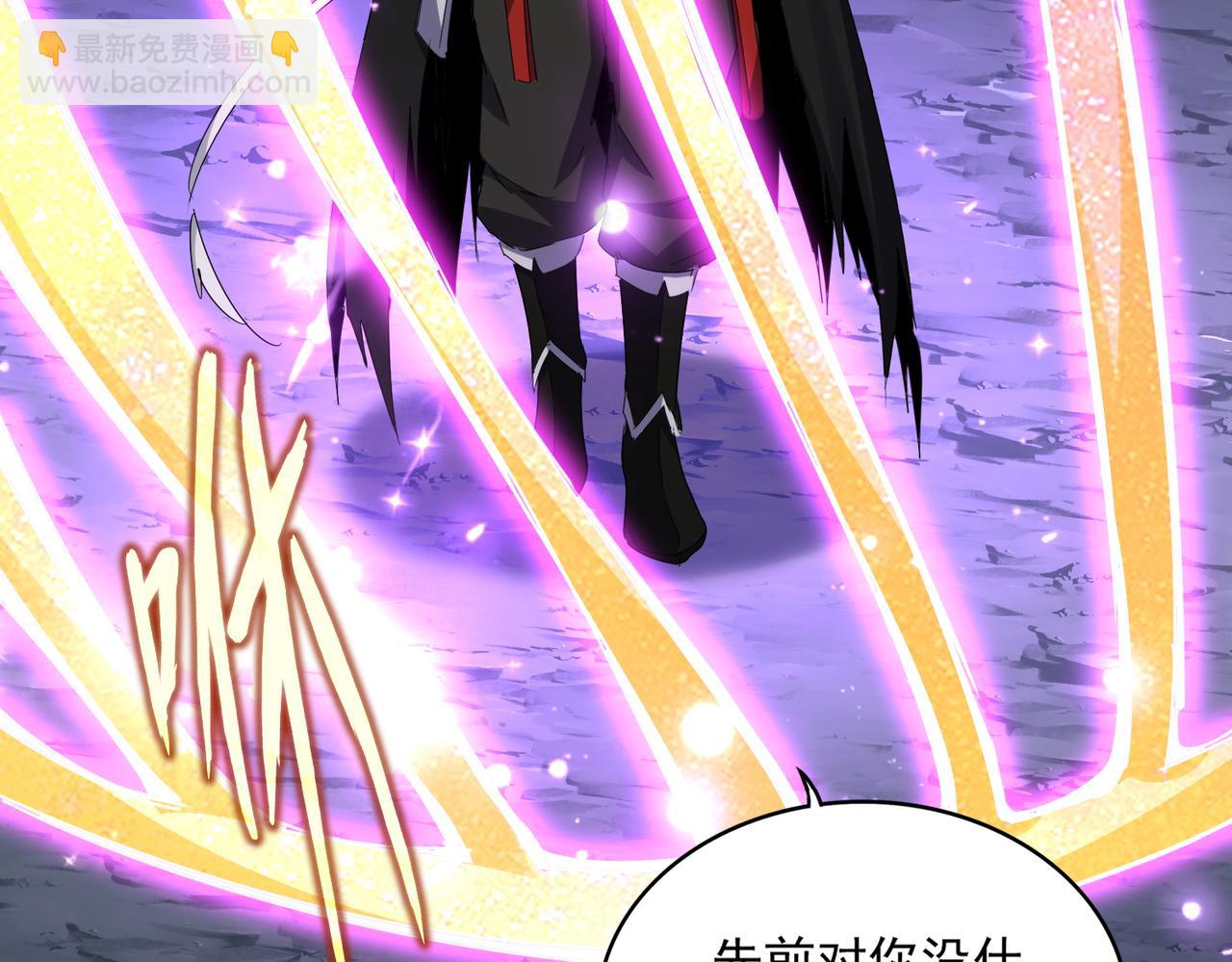 魔皇大管家 - 第648話 他急了(2/3) - 3