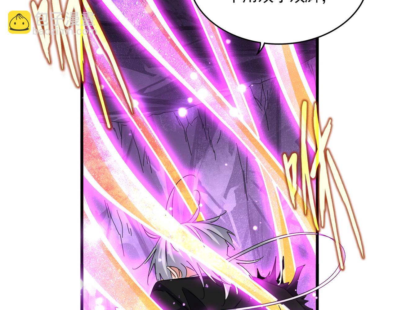 魔皇大管家 - 第648話 他急了(2/3) - 5