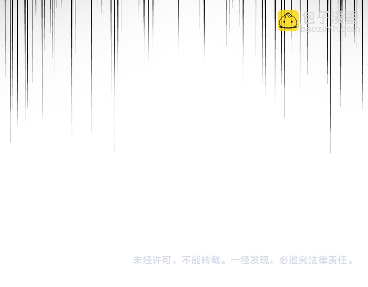 魔皇大管家 - 第650話 我要挑上三宗(3/3) - 2