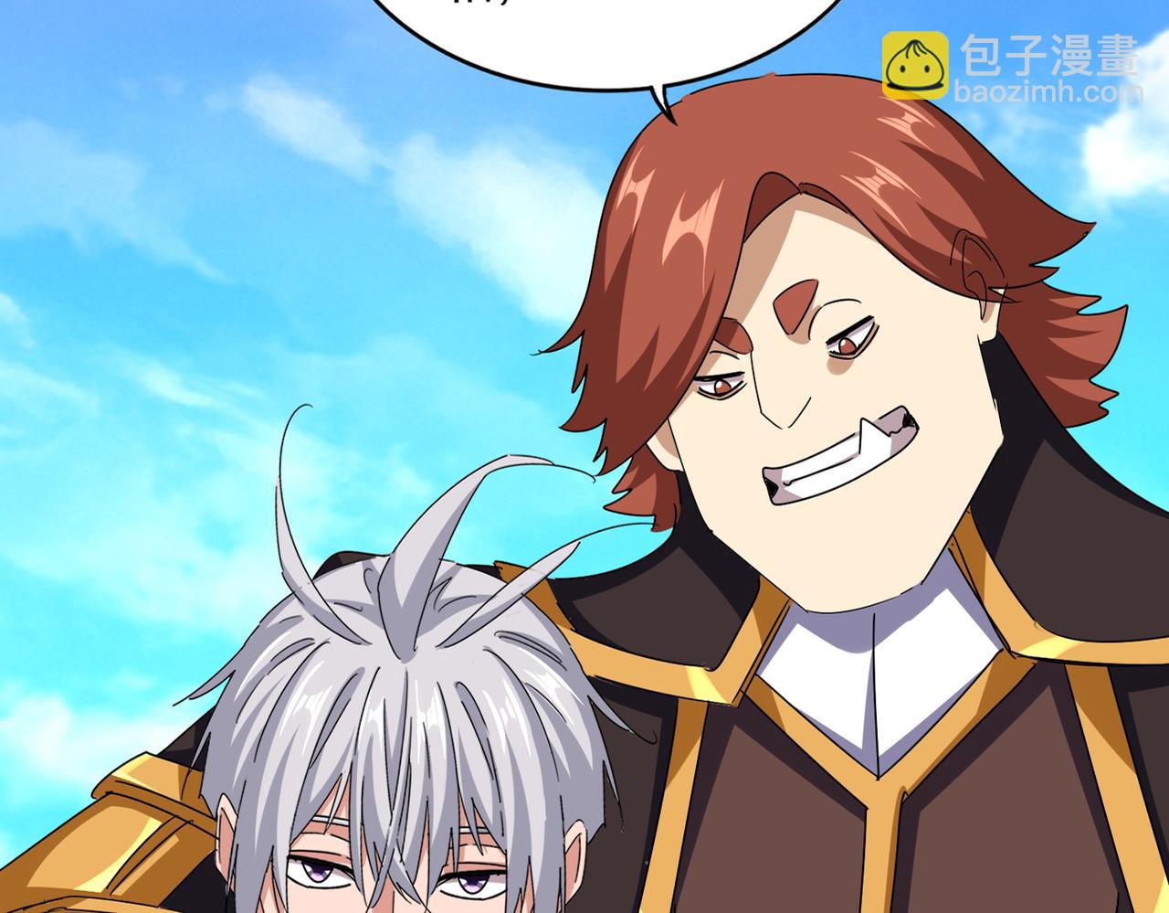 魔皇大管家 - 第650話 我要挑上三宗(1/3) - 1