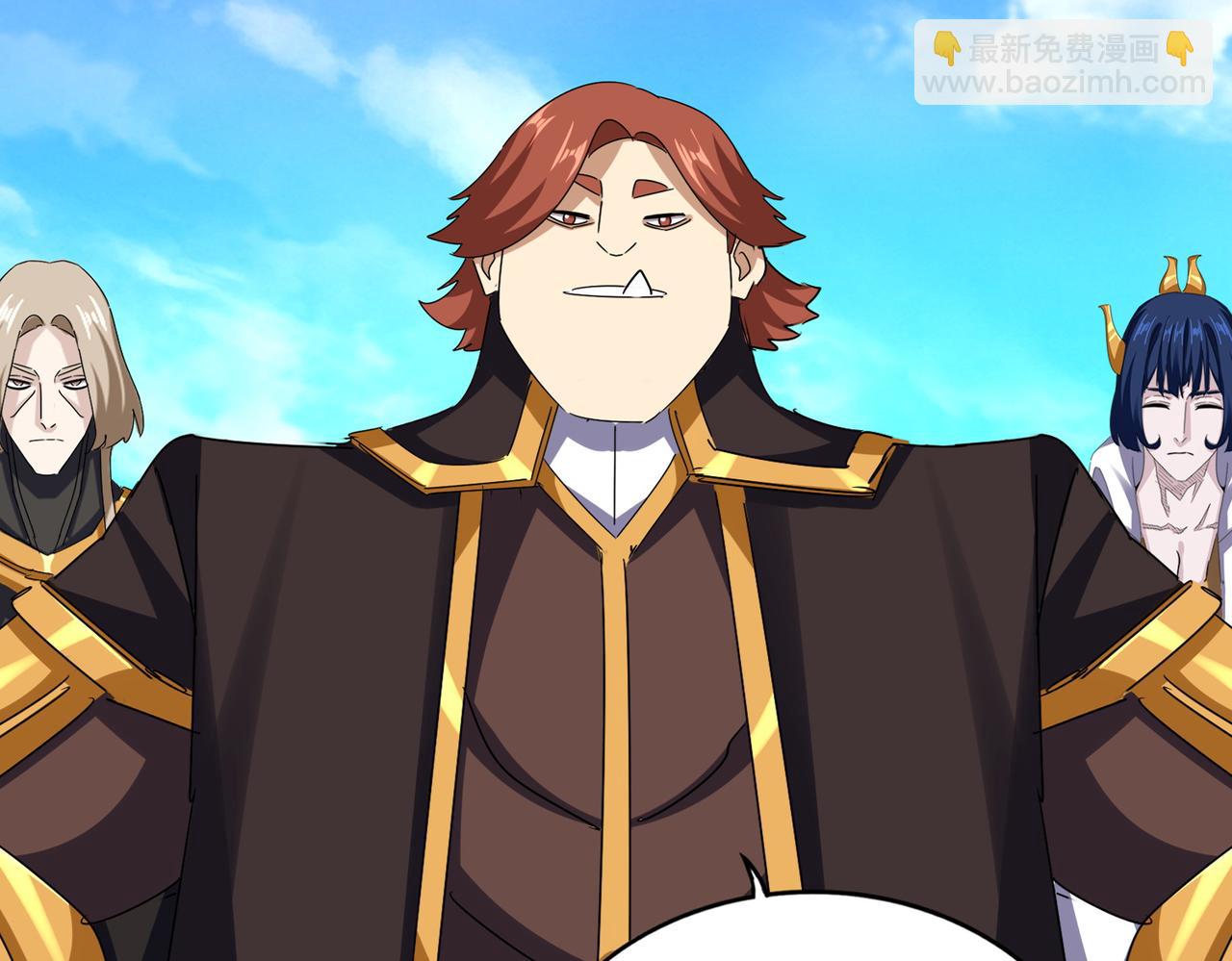 魔皇大管家 - 第650話 我要挑上三宗(1/3) - 8