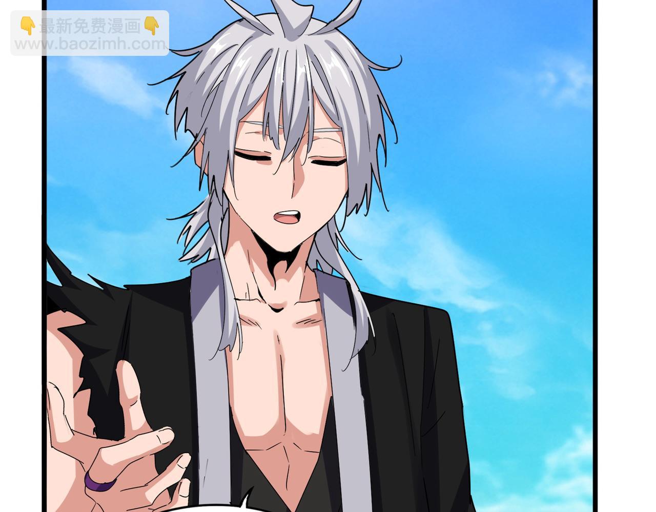 魔皇大管家 - 第650話 我要挑上三宗(1/3) - 6