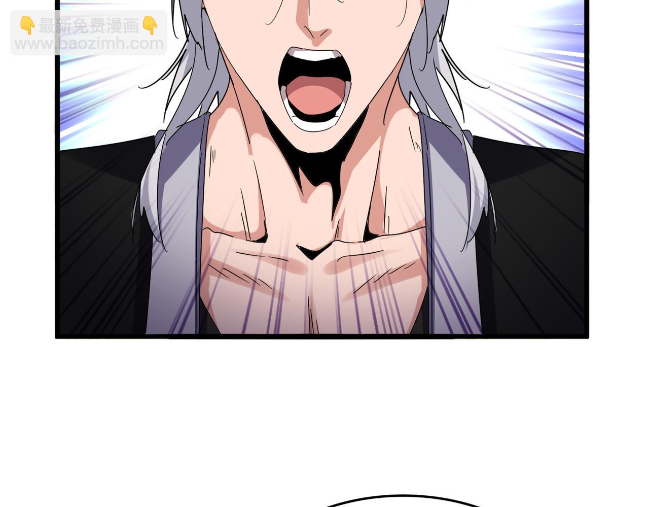 魔皇大管家 - 第650話 我要挑上三宗(1/3) - 7