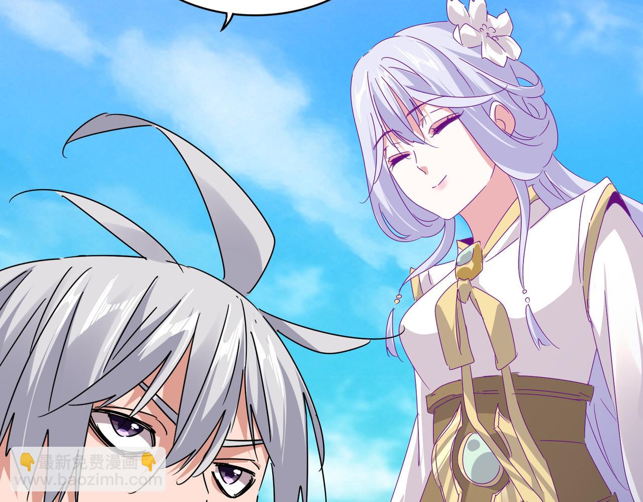 魔皇大管家 - 第650話 我要挑上三宗(1/3) - 6