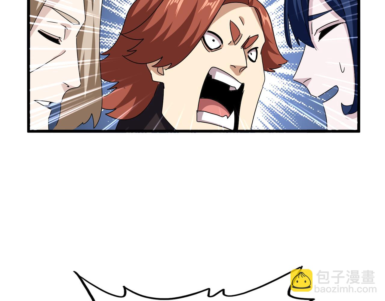 魔皇大管家 - 第650話 我要挑上三宗(2/3) - 7