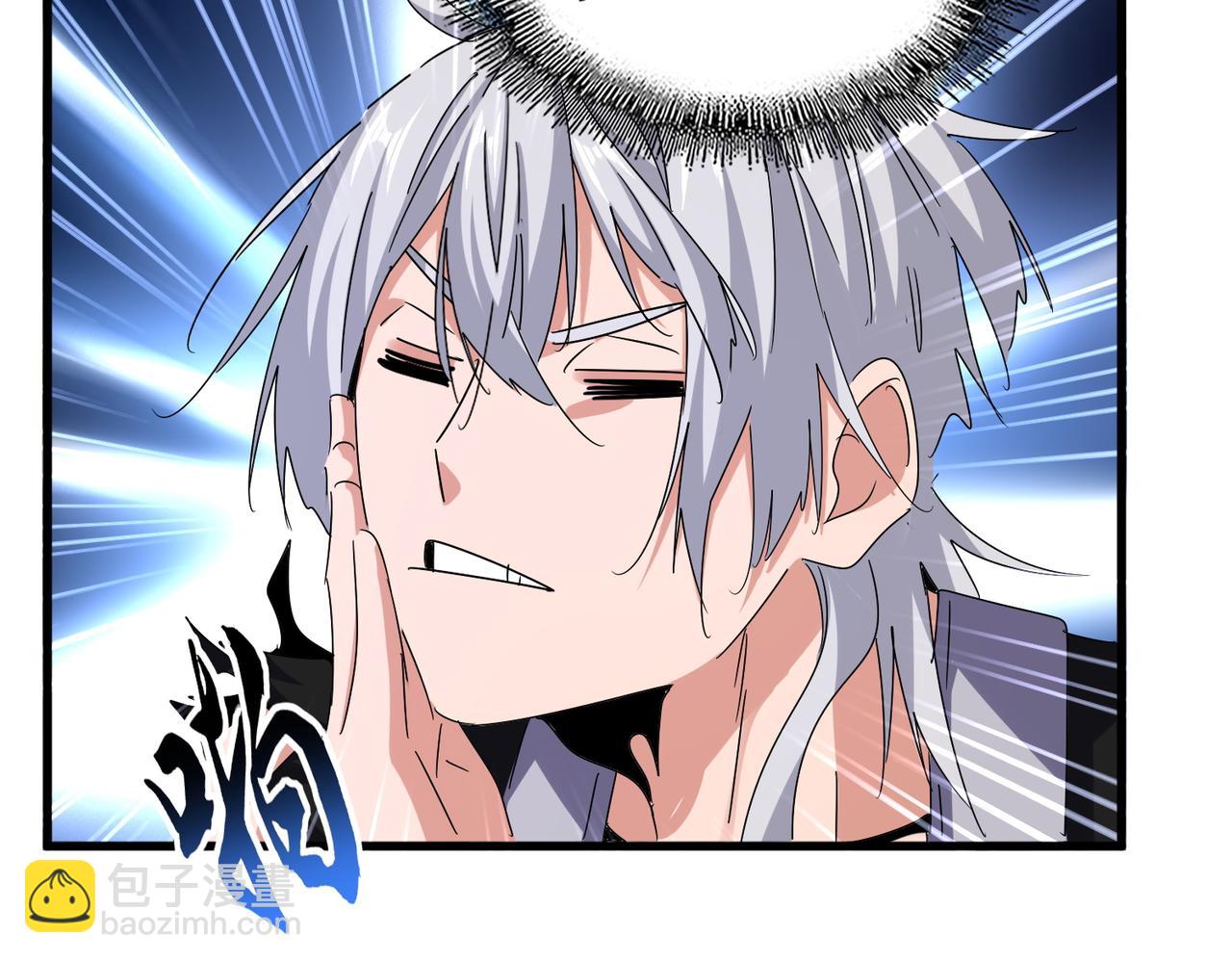 魔皇大管家 - 第650話 我要挑上三宗(2/3) - 6