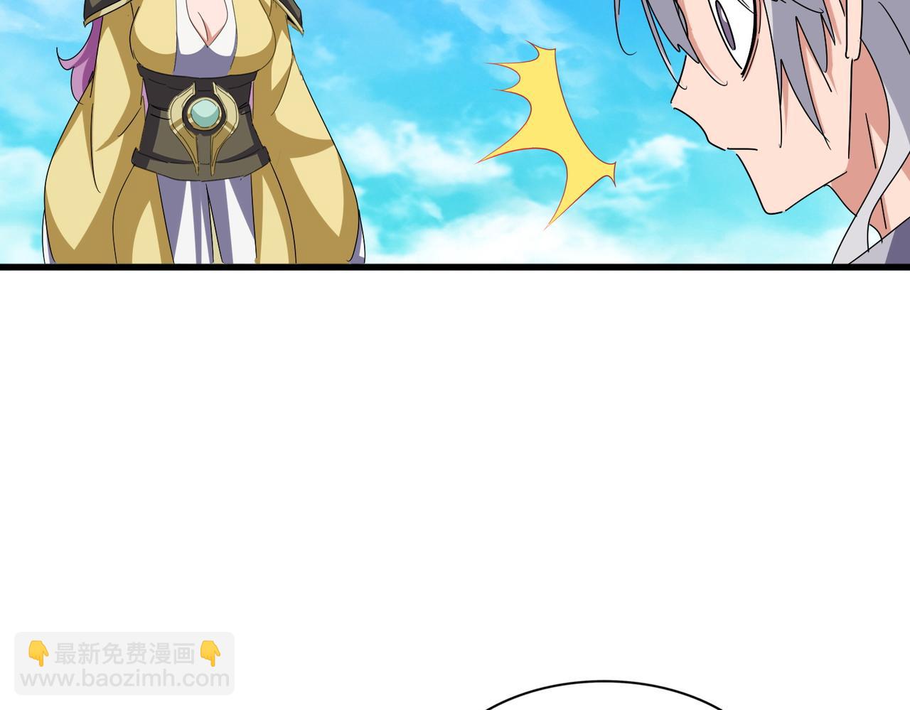 魔皇大管家 - 第650話 我要挑上三宗(2/3) - 8