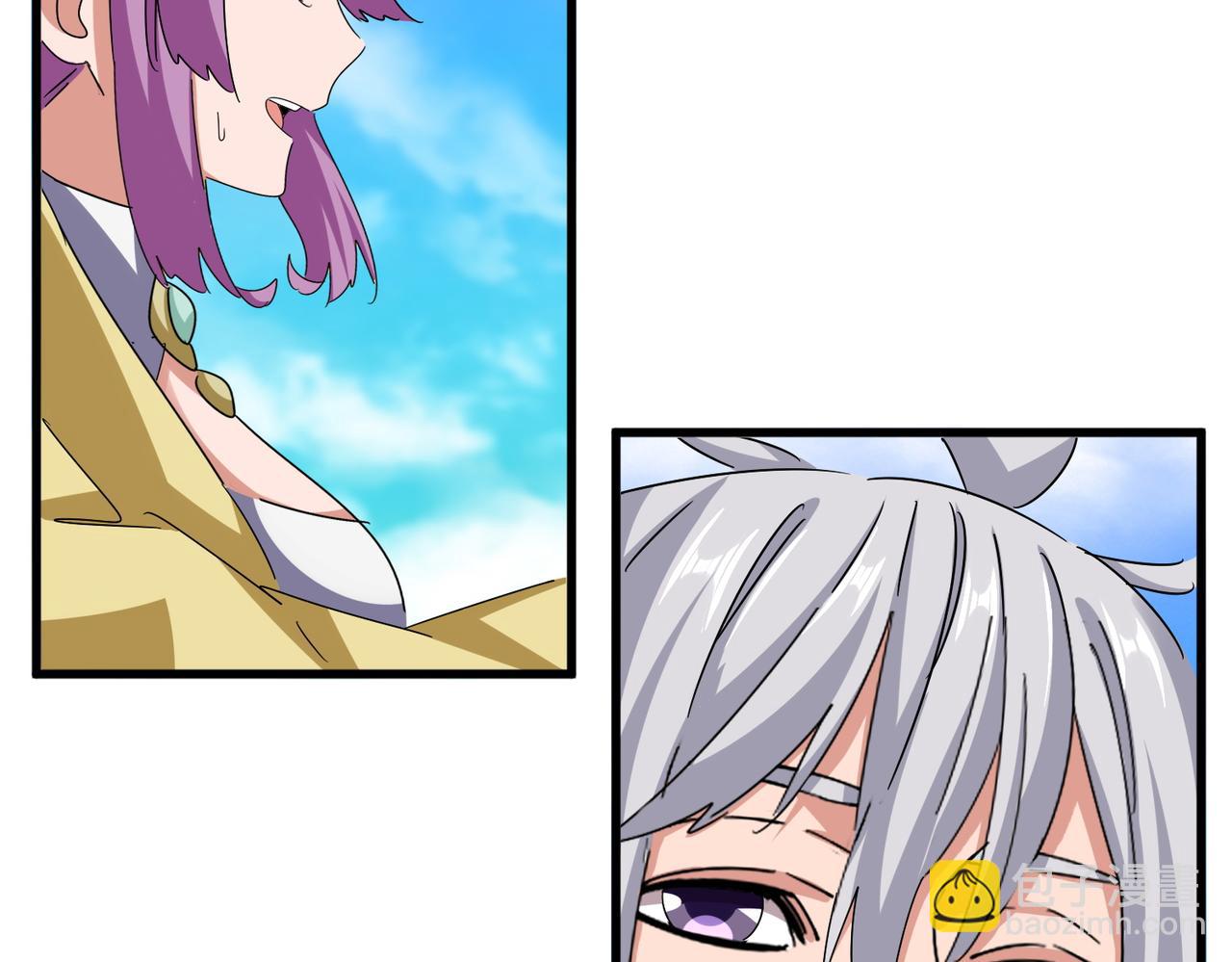 魔皇大管家 - 第650話 我要挑上三宗(2/3) - 7