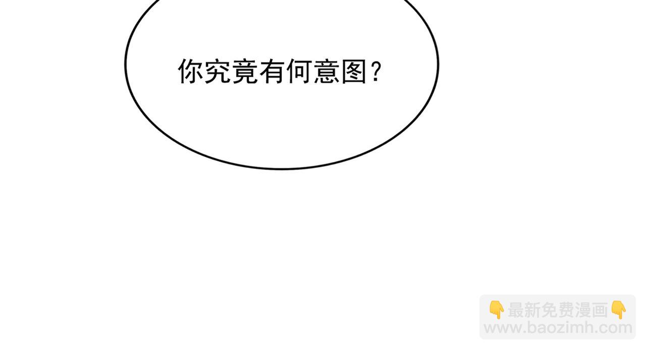 魔皇大管家 - 第650話 我要挑上三宗(2/3) - 1