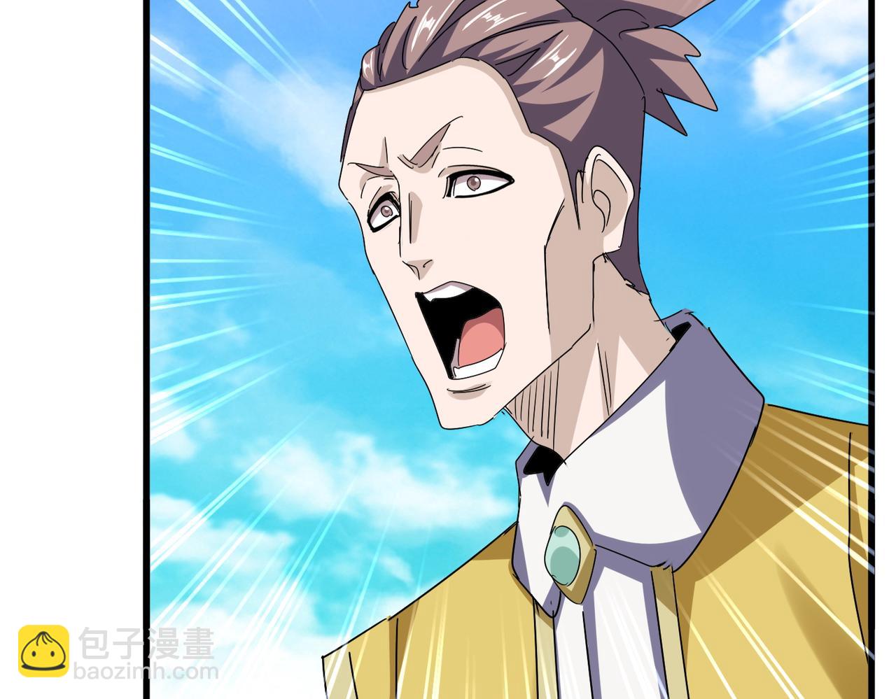 魔皇大管家 - 第650話 我要挑上三宗(2/3) - 4