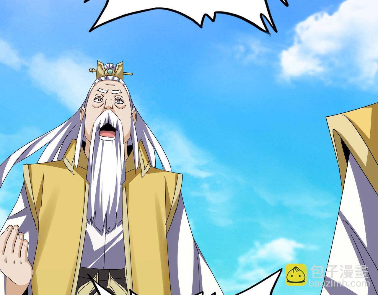 魔皇大管家 - 第650話 我要挑上三宗(2/3) - 6