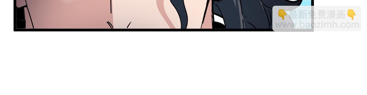 魔皇大管家 - 第652話 傳說中的那個人(1/2) - 8