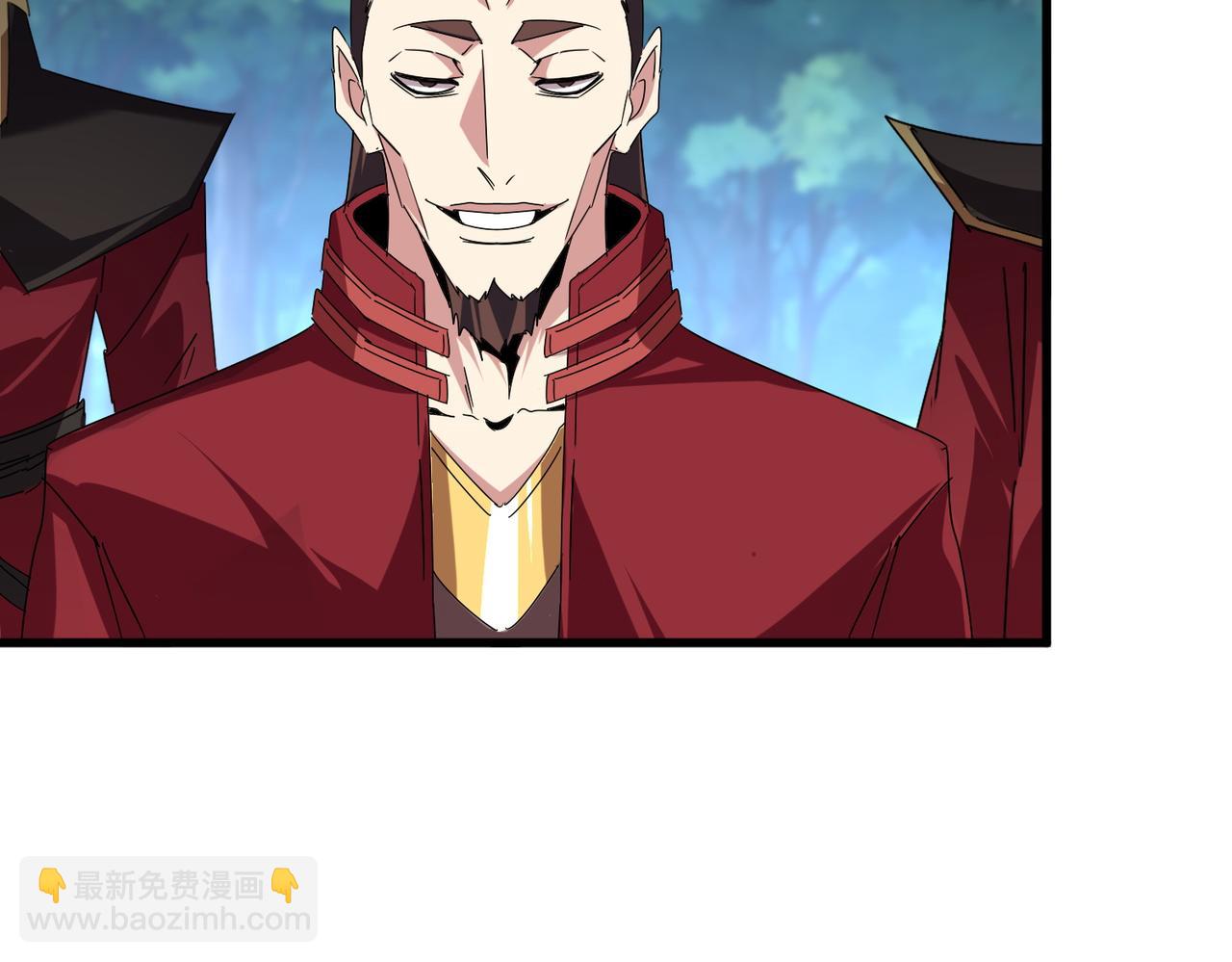 魔皇大管家 - 第652話 傳說中的那個人(2/2) - 7