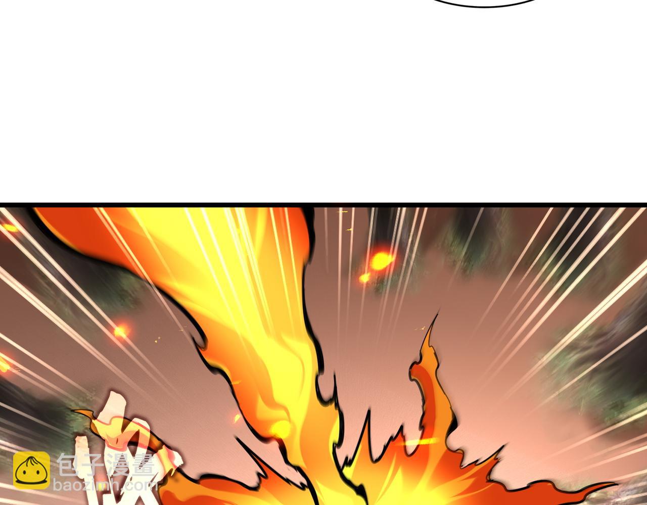 魔皇大管家 - 第652話 傳說中的那個人(2/2) - 4