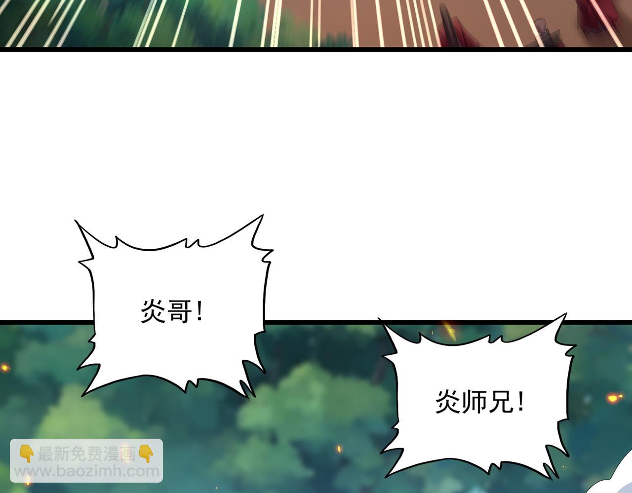 魔皇大管家 - 第652話 傳說中的那個人(2/2) - 6