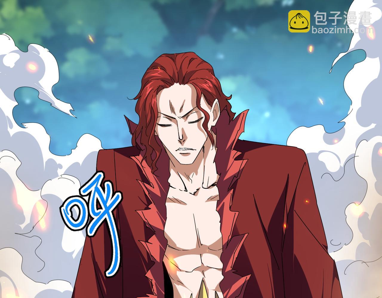 魔皇大管家 - 第652話 傳說中的那個人(2/2) - 7